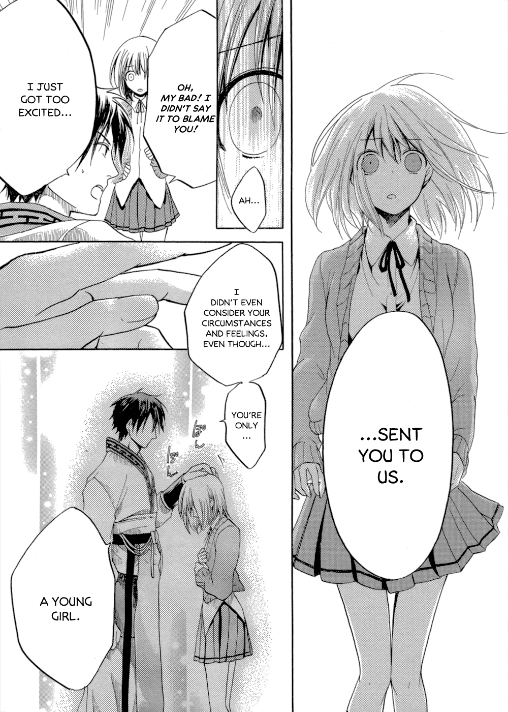 Sangoku Rensenki ~Otome no Heihou!~ Vol. 1 Ch. 1 第54页