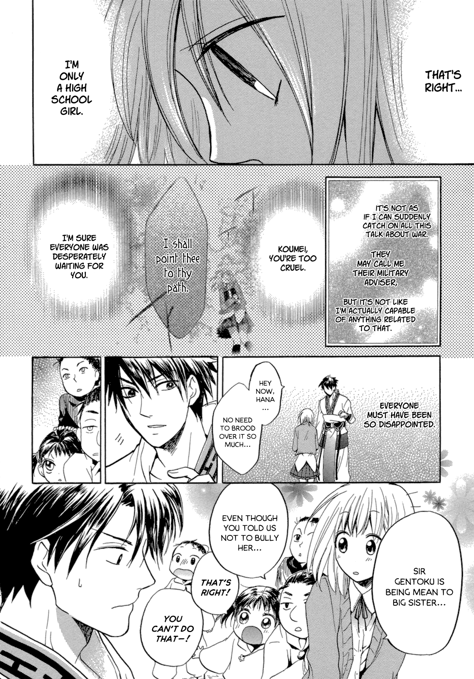 Sangoku Rensenki ~Otome no Heihou!~ Vol. 1 Ch. 1 第55页