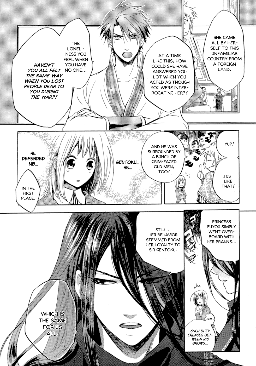 Sangoku Rensenki ~Otome no Heihou!~ Vol. 1 Ch. 1 第58页