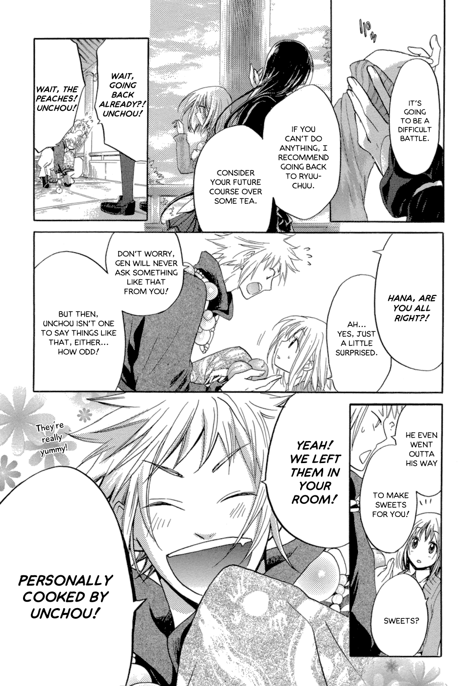 Sangoku Rensenki ~Otome no Heihou!~ Vol. 1 Ch. 1 第60页