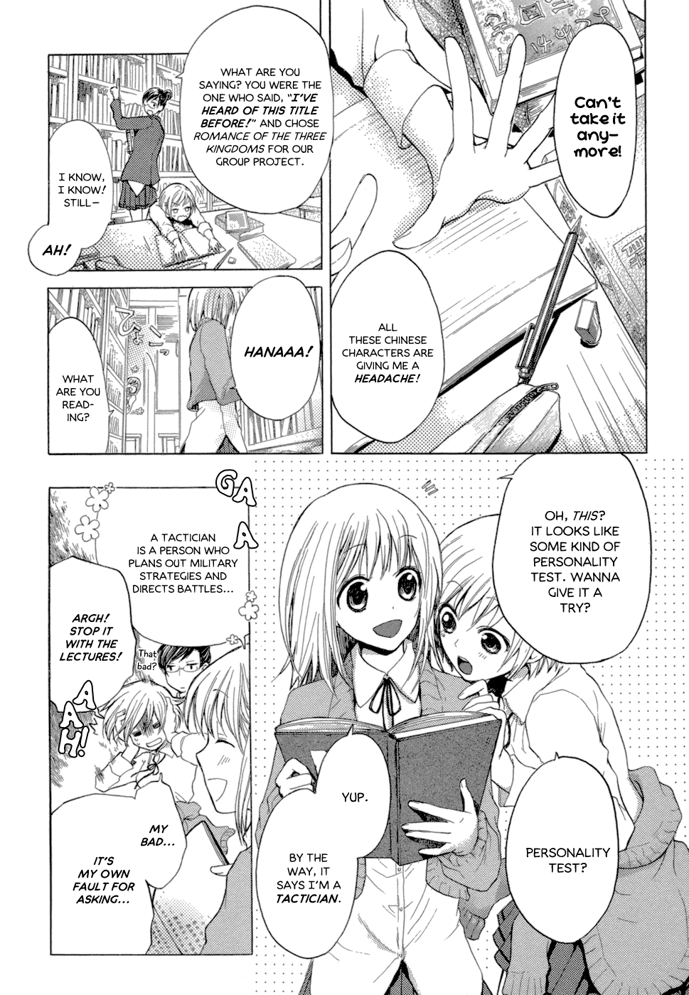 Sangoku Rensenki ~Otome no Heihou!~ 第7页