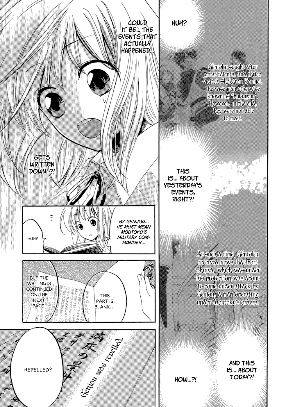 Sangoku Rensenki ~Otome no Heihou!~ Vol. 1 Ch. 1 第64页