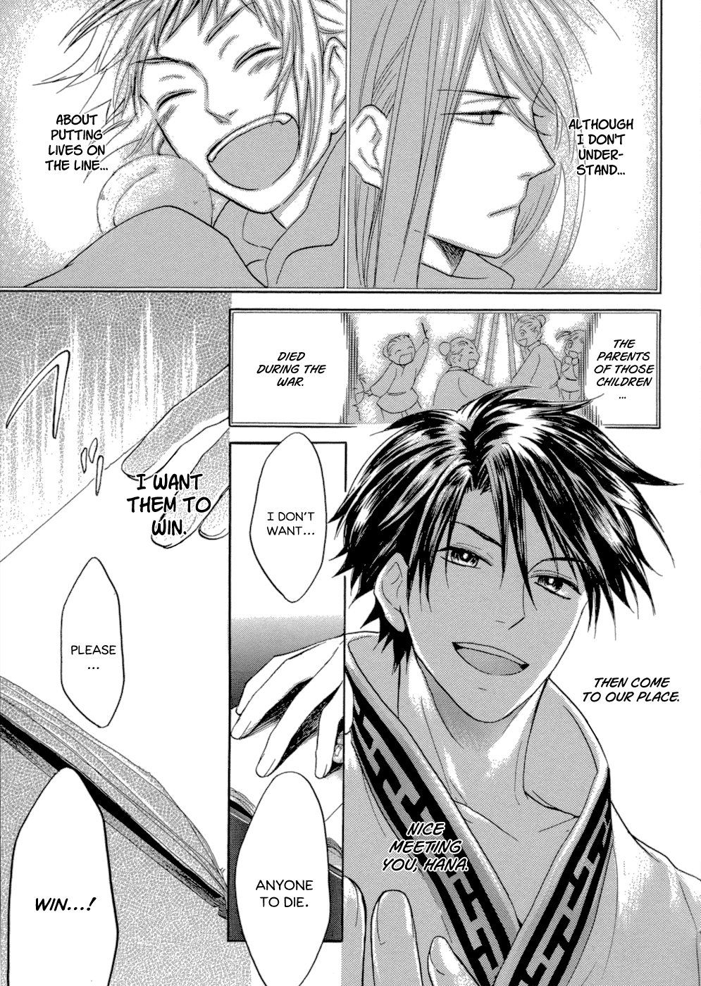 Sangoku Rensenki ~Otome no Heihou!~ Vol. 1 Ch. 1 第66页