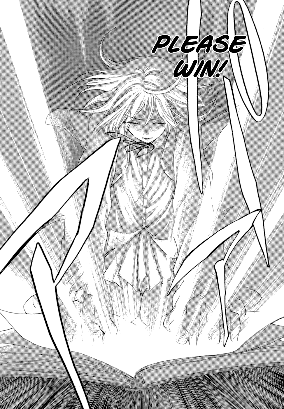 Sangoku Rensenki ~Otome no Heihou!~ Vol. 1 Ch. 1 第67页
