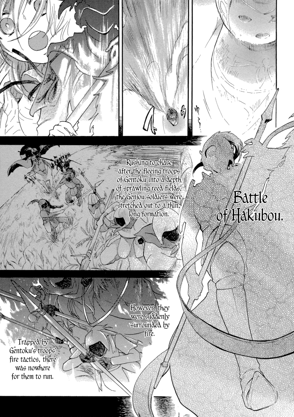 Sangoku Rensenki ~Otome no Heihou!~ Vol. 1 Ch. 1 第68页