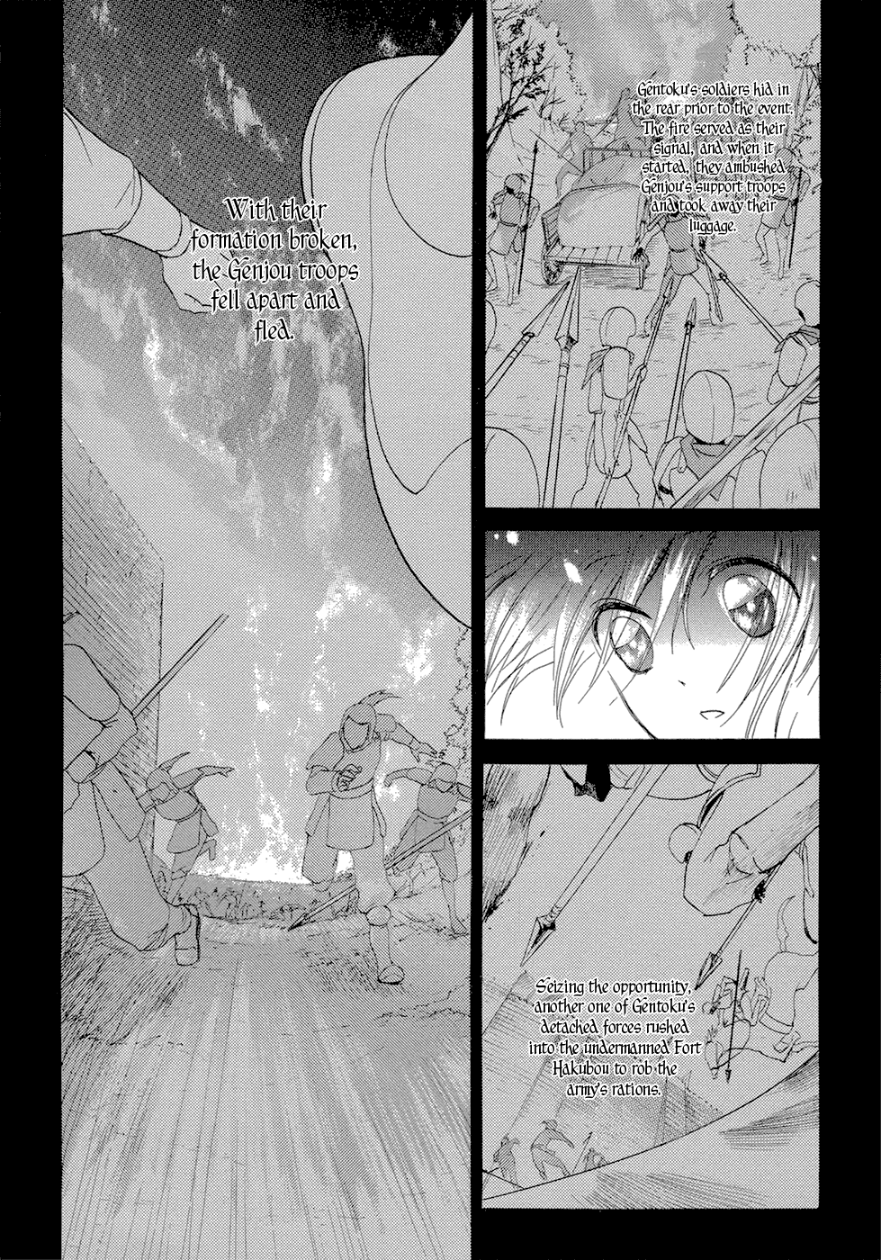 Sangoku Rensenki ~Otome no Heihou!~ Vol. 1 Ch. 1 第69页