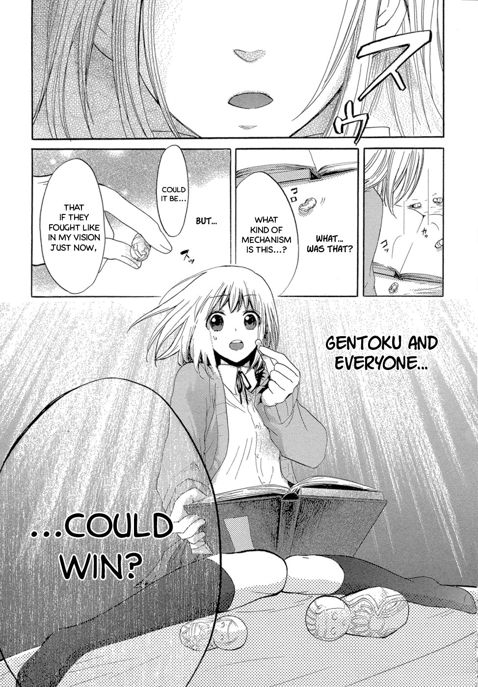 Sangoku Rensenki ~Otome no Heihou!~ Vol. 1 Ch. 1 第70页