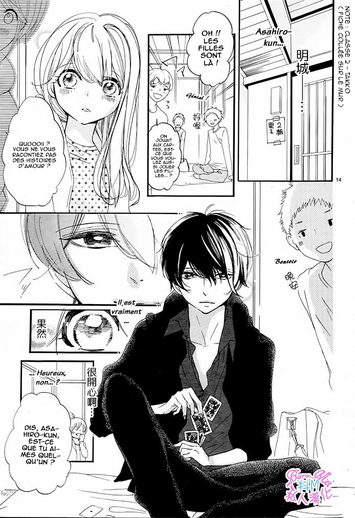 Hana ni, Kamitsuku Vol. 1 Ch. 4 第13页