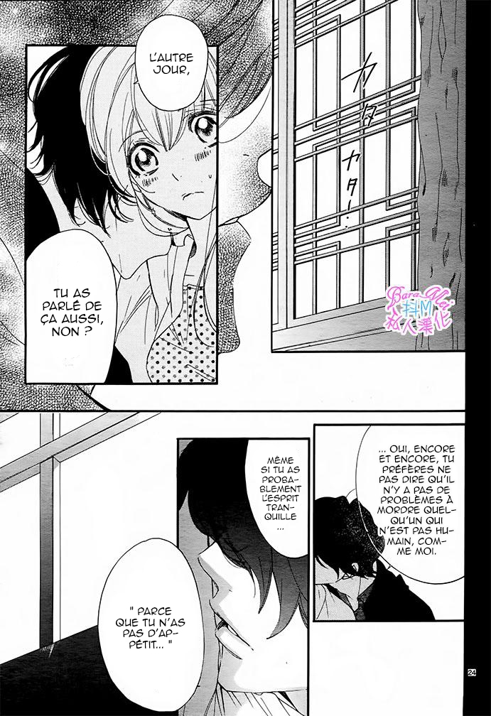 Hana ni, Kamitsuku Vol. 1 Ch. 4 第23页