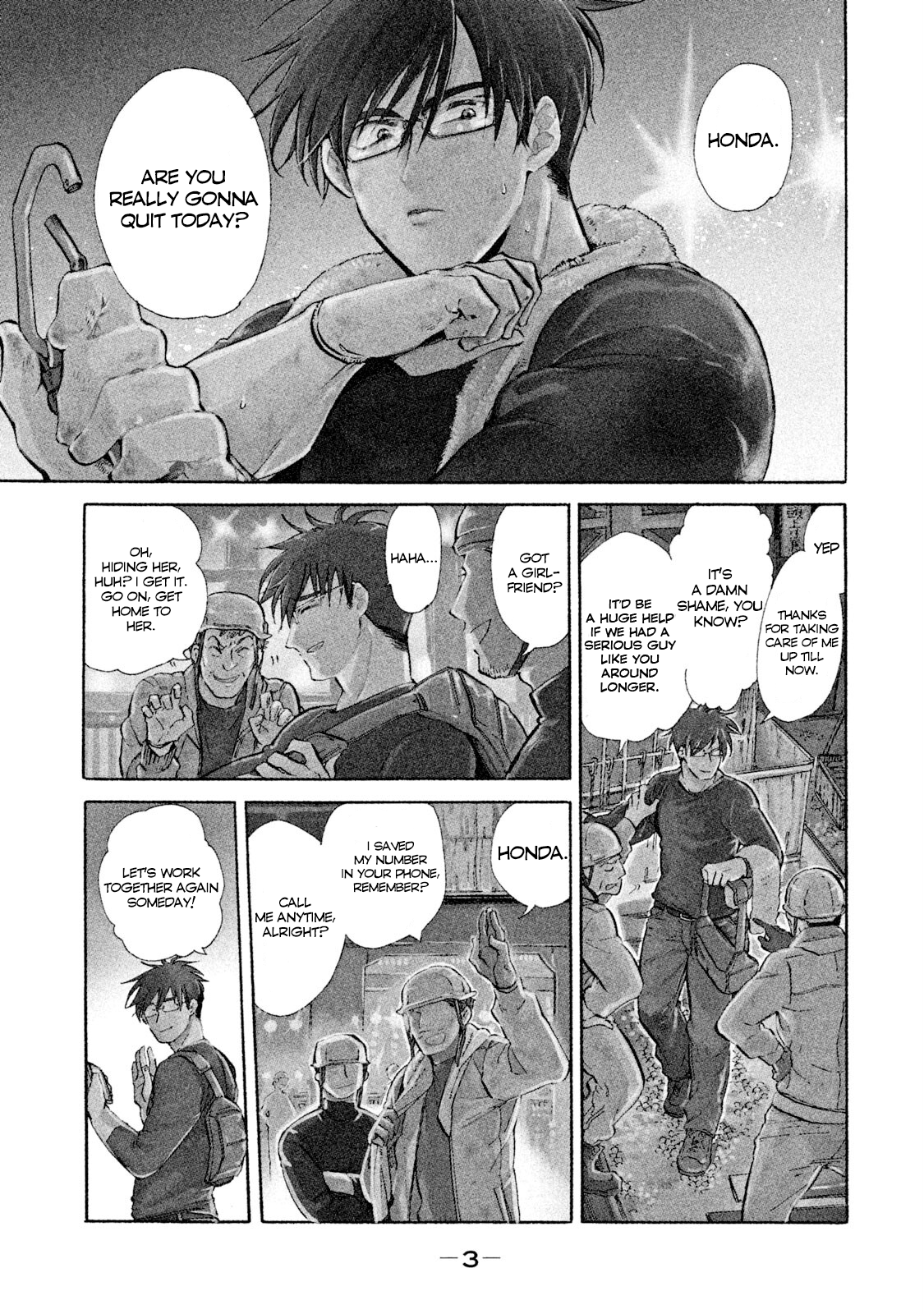 HUMINT 第5页
