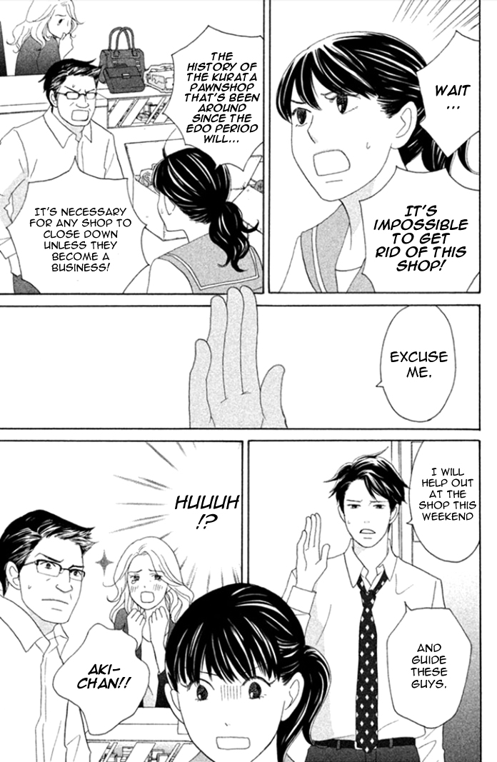 Nanatsuya Shinobu no Houseki-bako Vol. 1 Ch. 2 第12页