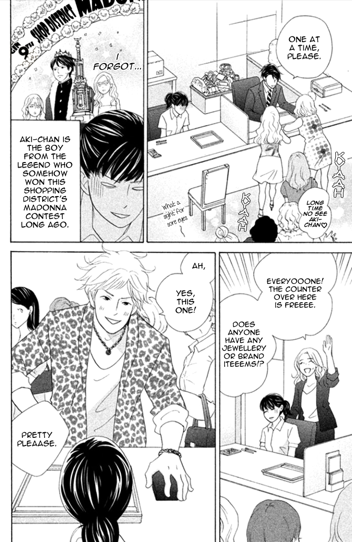 Nanatsuya Shinobu no Houseki-bako Vol. 1 Ch. 2 第15页