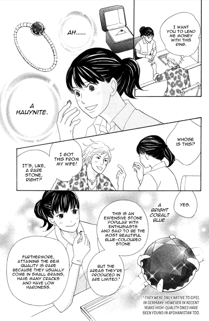 Nanatsuya Shinobu no Houseki-bako Vol. 1 Ch. 2 第16页
