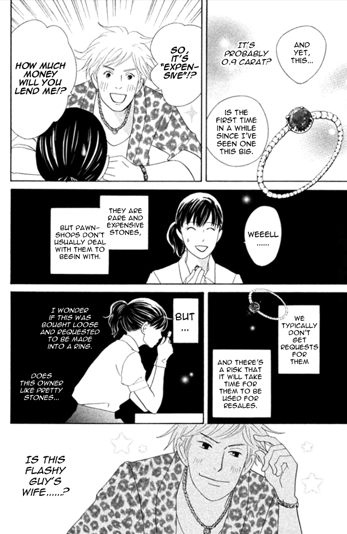 Nanatsuya Shinobu no Houseki-bako Vol. 1 Ch. 2 第17页
