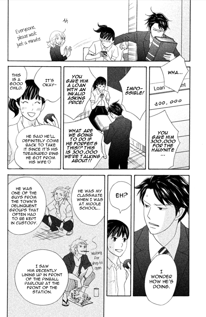 Nanatsuya Shinobu no Houseki-bako Vol. 1 Ch. 2 第19页