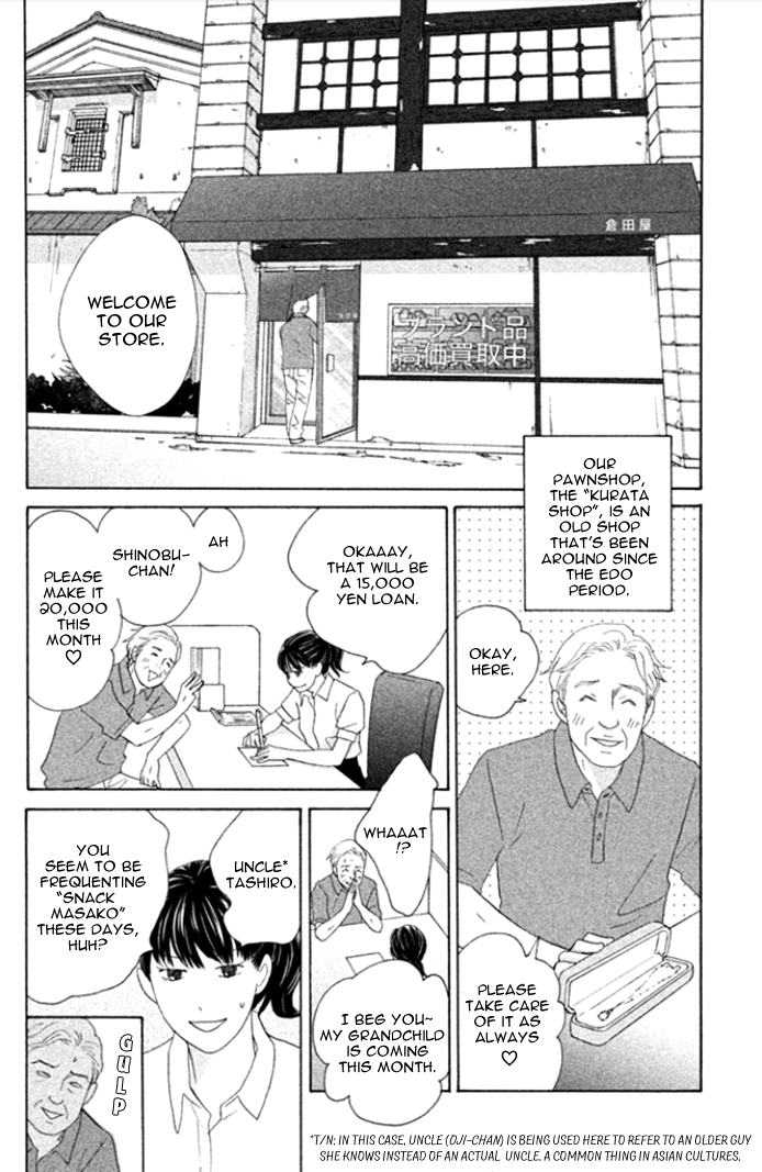 Nanatsuya Shinobu no Houseki-bako Vol. 1 Ch. 2 第3页
