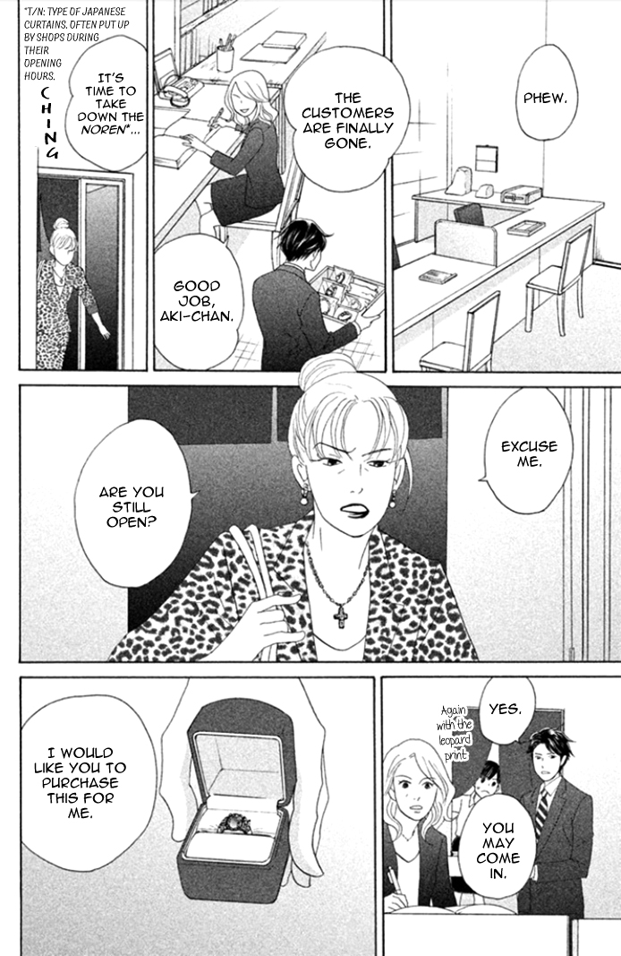 Nanatsuya Shinobu no Houseki-bako Vol. 1 Ch. 2 第21页
