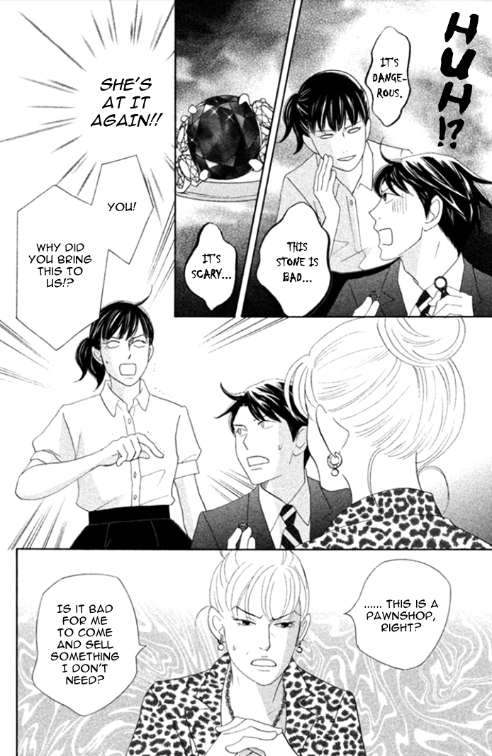 Nanatsuya Shinobu no Houseki-bako Vol. 1 Ch. 2 第23页