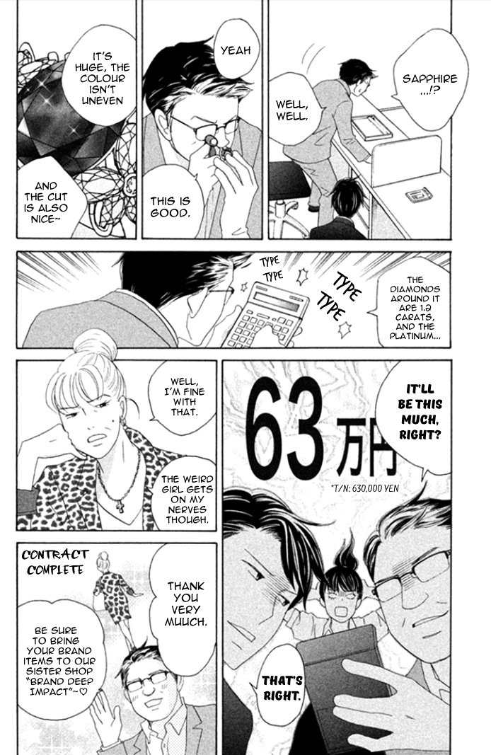 Nanatsuya Shinobu no Houseki-bako Vol. 1 Ch. 2 第25页