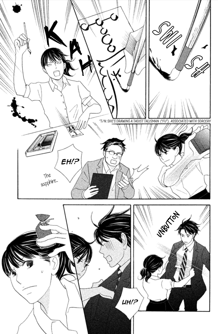 Nanatsuya Shinobu no Houseki-bako Vol. 1 Ch. 2 第26页