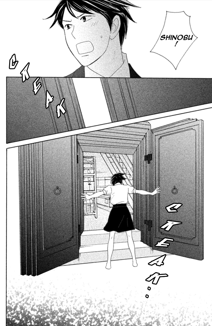 Nanatsuya Shinobu no Houseki-bako Vol. 1 Ch. 2 第27页