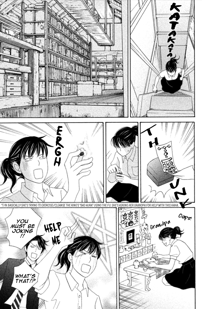 Nanatsuya Shinobu no Houseki-bako Vol. 1 Ch. 2 第28页