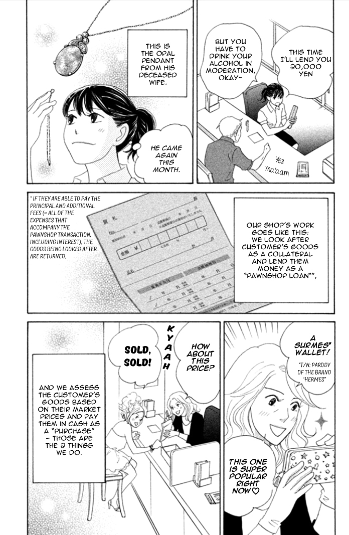 Nanatsuya Shinobu no Houseki-bako Vol. 1 Ch. 2 第4页