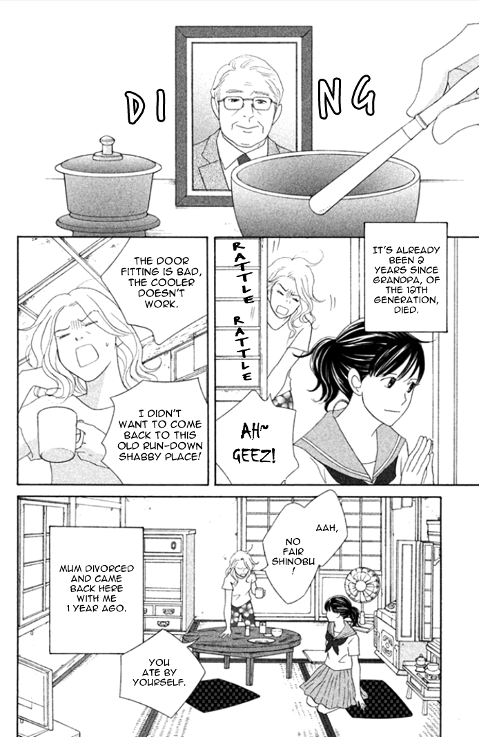 Nanatsuya Shinobu no Houseki-bako Vol. 1 Ch. 2 第5页