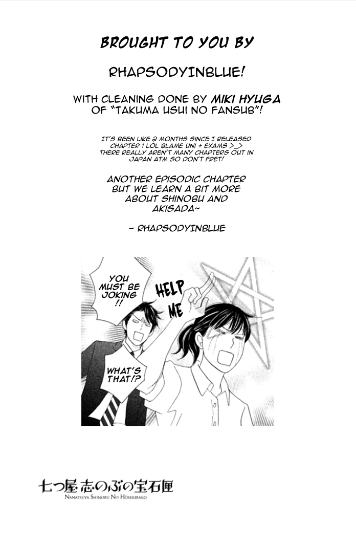 Nanatsuya Shinobu no Houseki-bako Vol. 1 Ch. 2 第42页