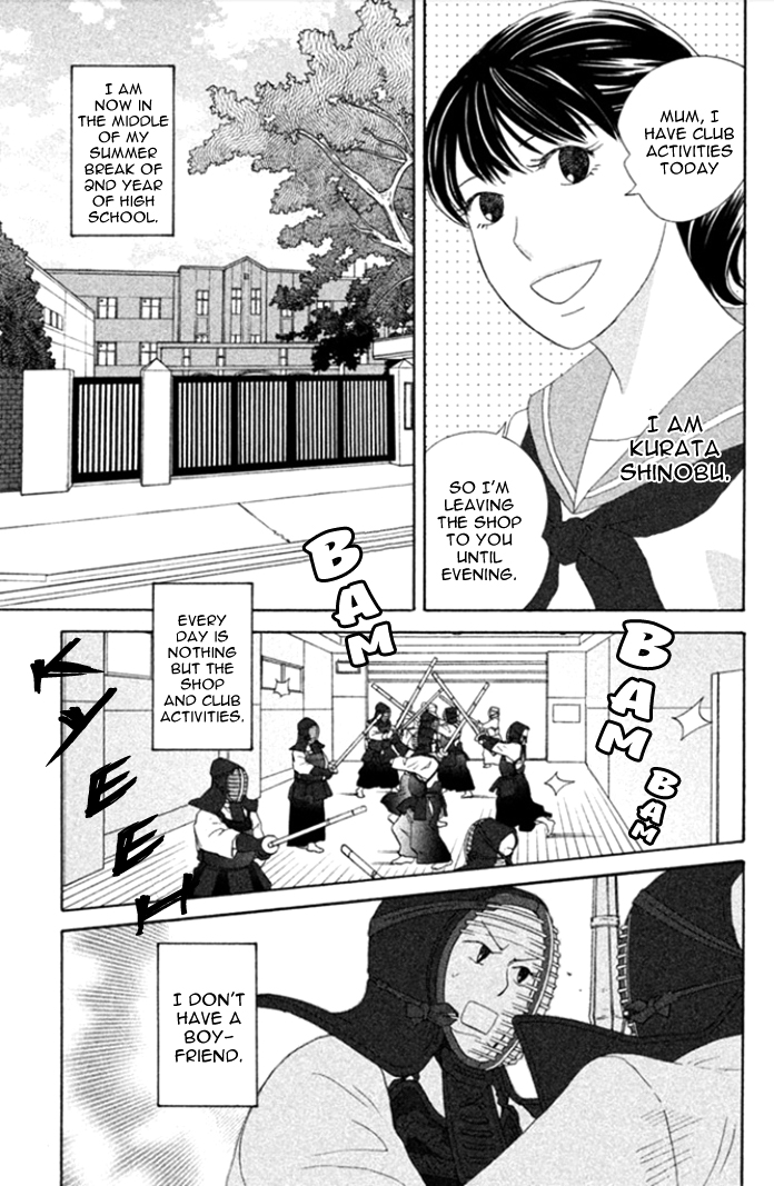 Nanatsuya Shinobu no Houseki-bako Vol. 1 Ch. 2 第6页