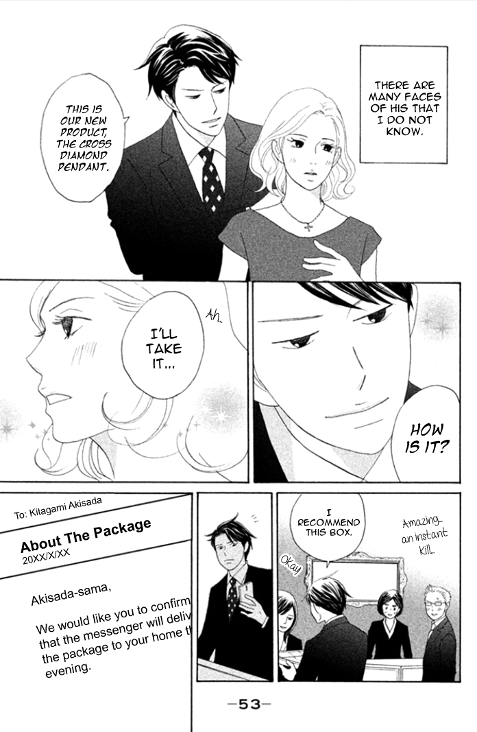 Nanatsuya Shinobu no Houseki-bako Vol. 1 Ch. 2 第8页