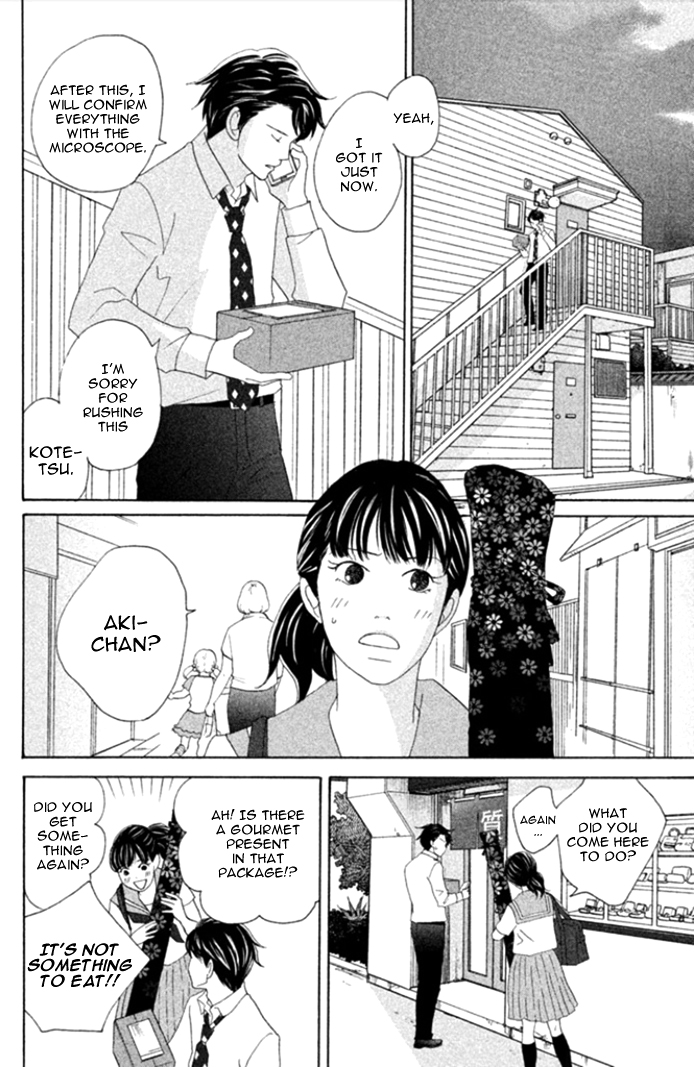 Nanatsuya Shinobu no Houseki-bako Vol. 1 Ch. 2 第9页