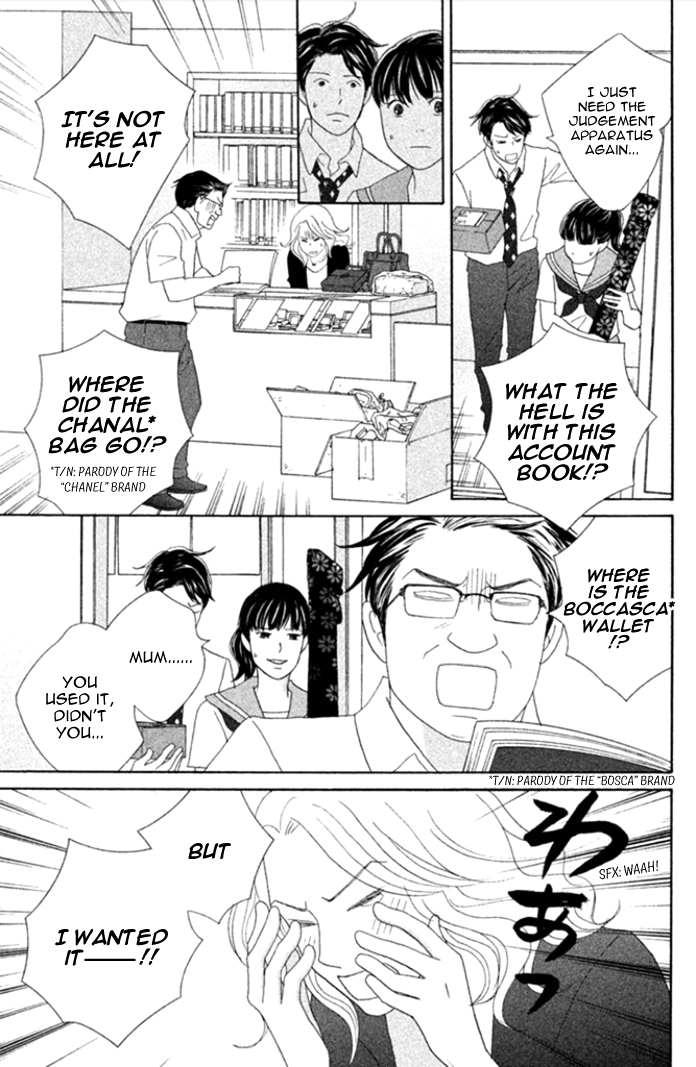 Nanatsuya Shinobu no Houseki-bako Vol. 1 Ch. 2 第10页