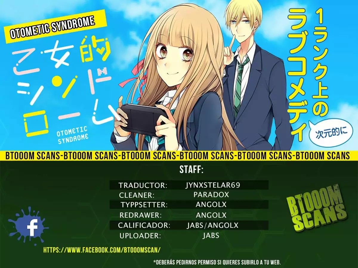 Otometic Syndrome Ch. 1 第1页