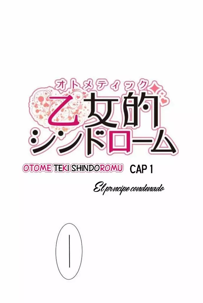 Otometic Syndrome Ch. 1 第2页