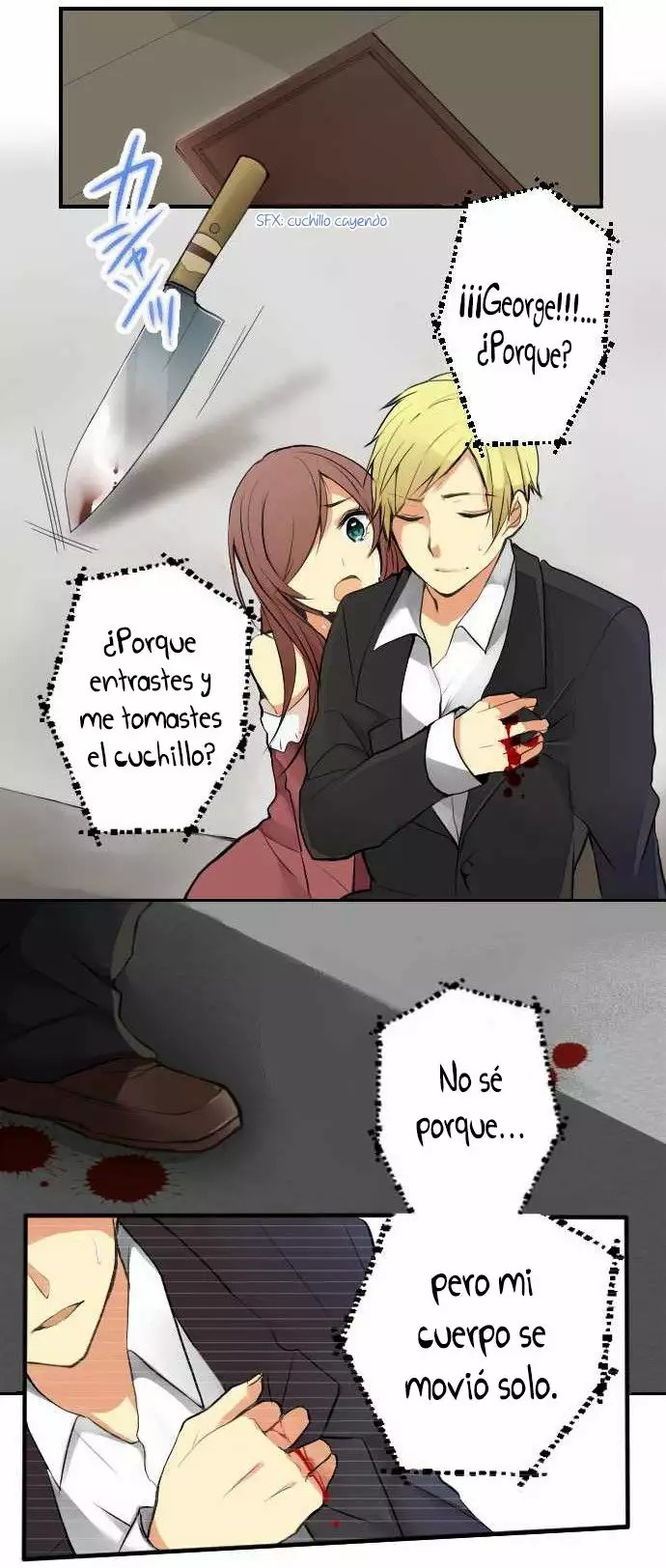 Otometic Syndrome Ch. 1 第3页