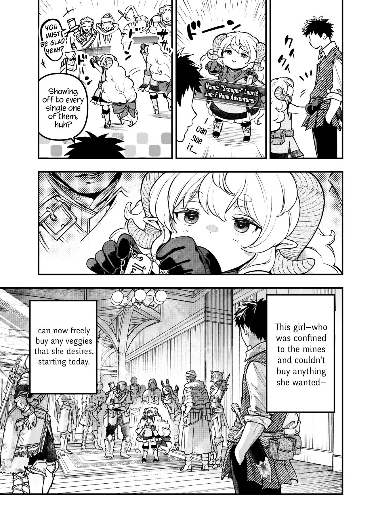 Youjo to Scoop to Magan Ou Together 第13页