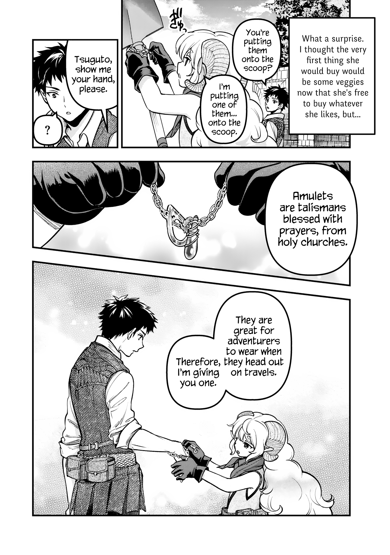 Youjo to Scoop to Magan Ou Together 第16页