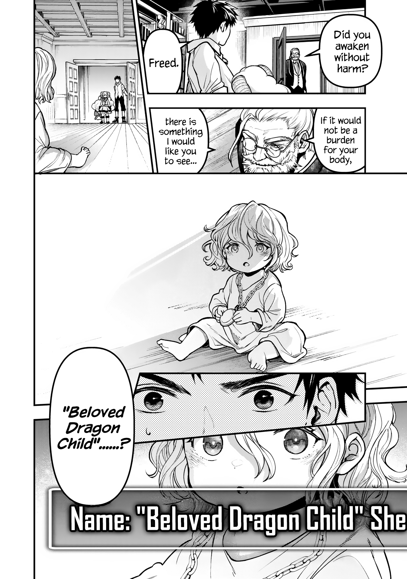 Youjo to Scoop to Magan Ou Together 第6页