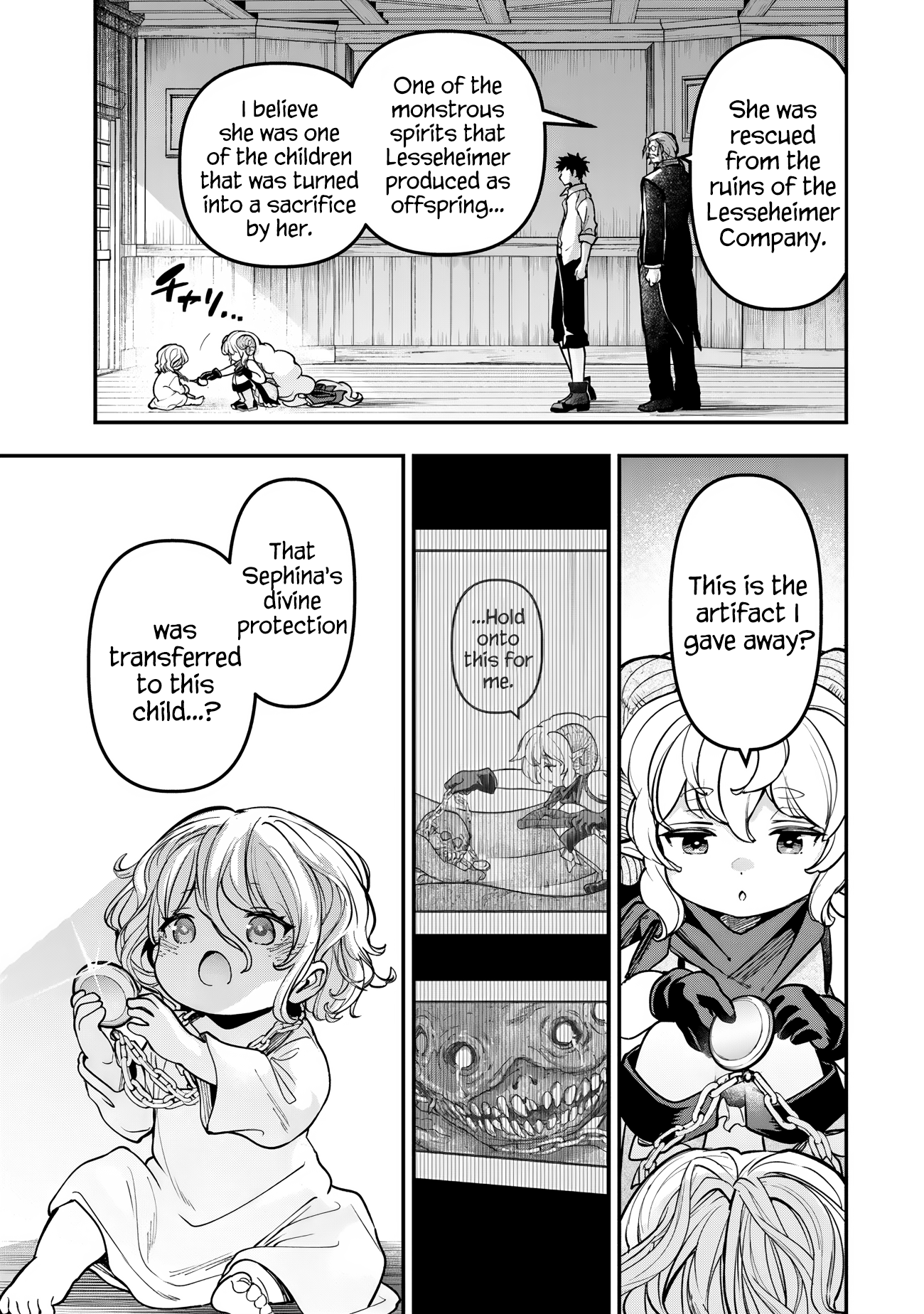 Youjo to Scoop to Magan Ou Together 第7页