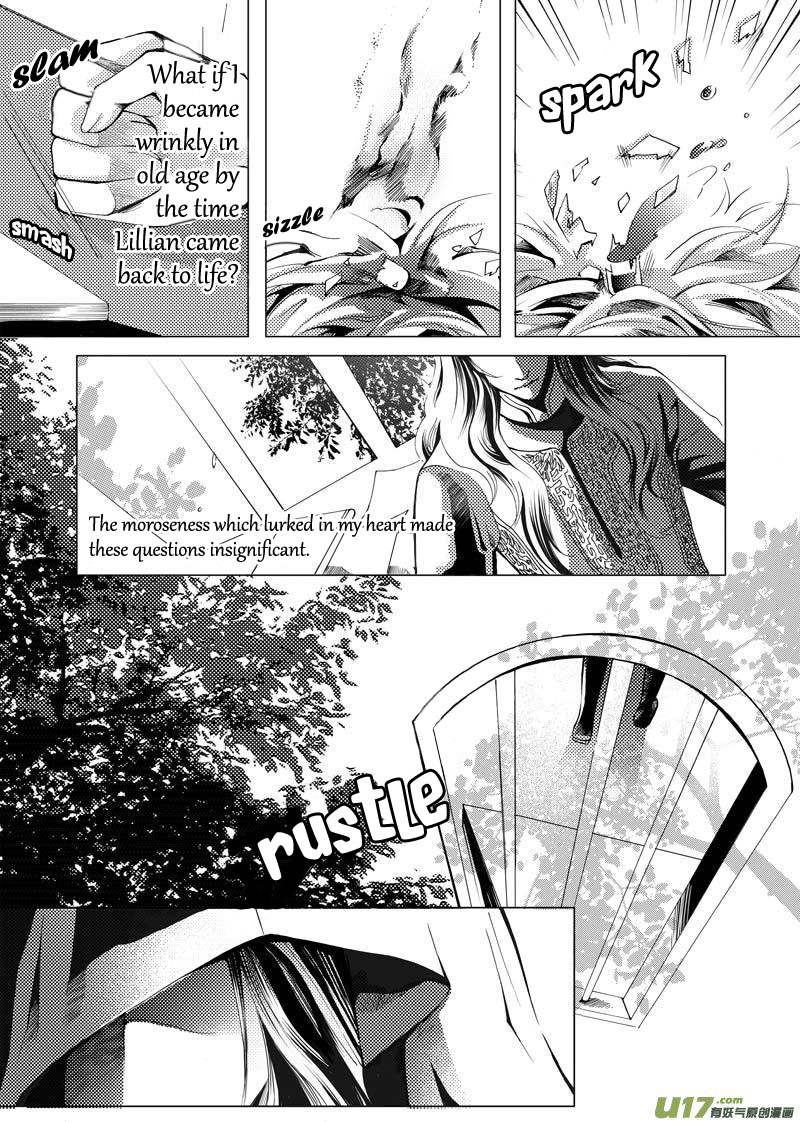 City of Blood Ch. 3 第11页