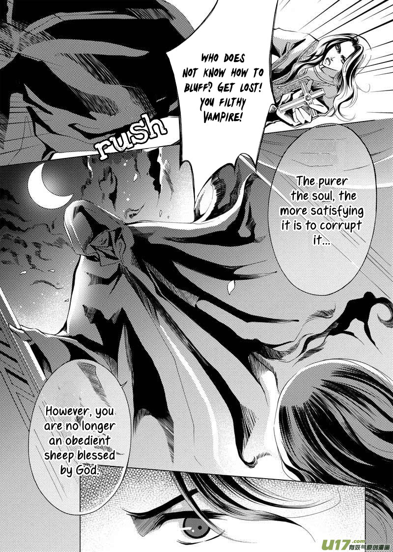 City of Blood Ch. 3 第17页