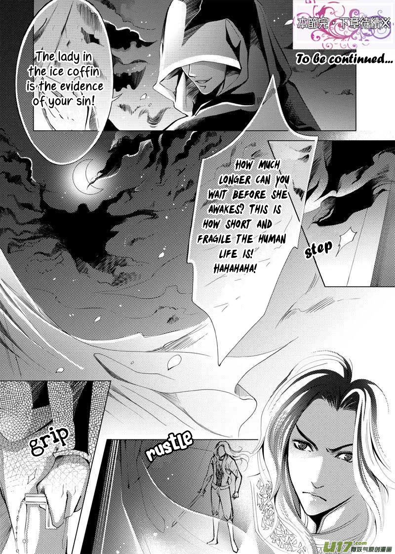 City of Blood Ch. 3 第18页