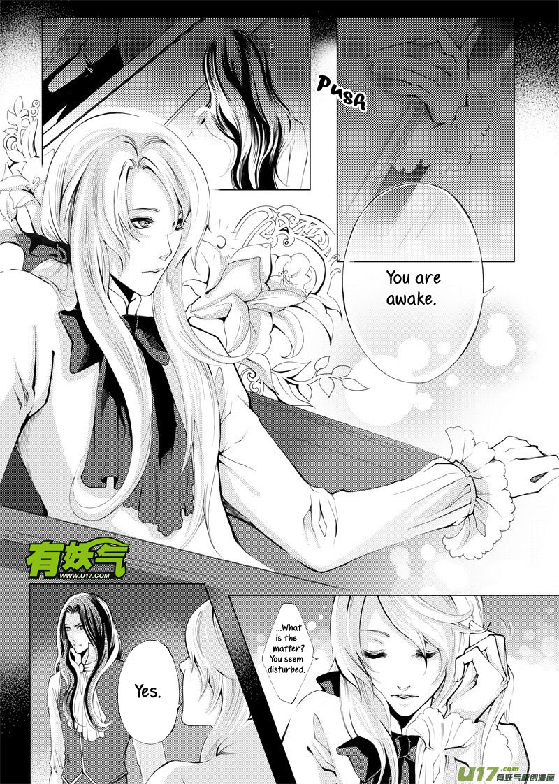 City of Blood Ch. 3 第3页