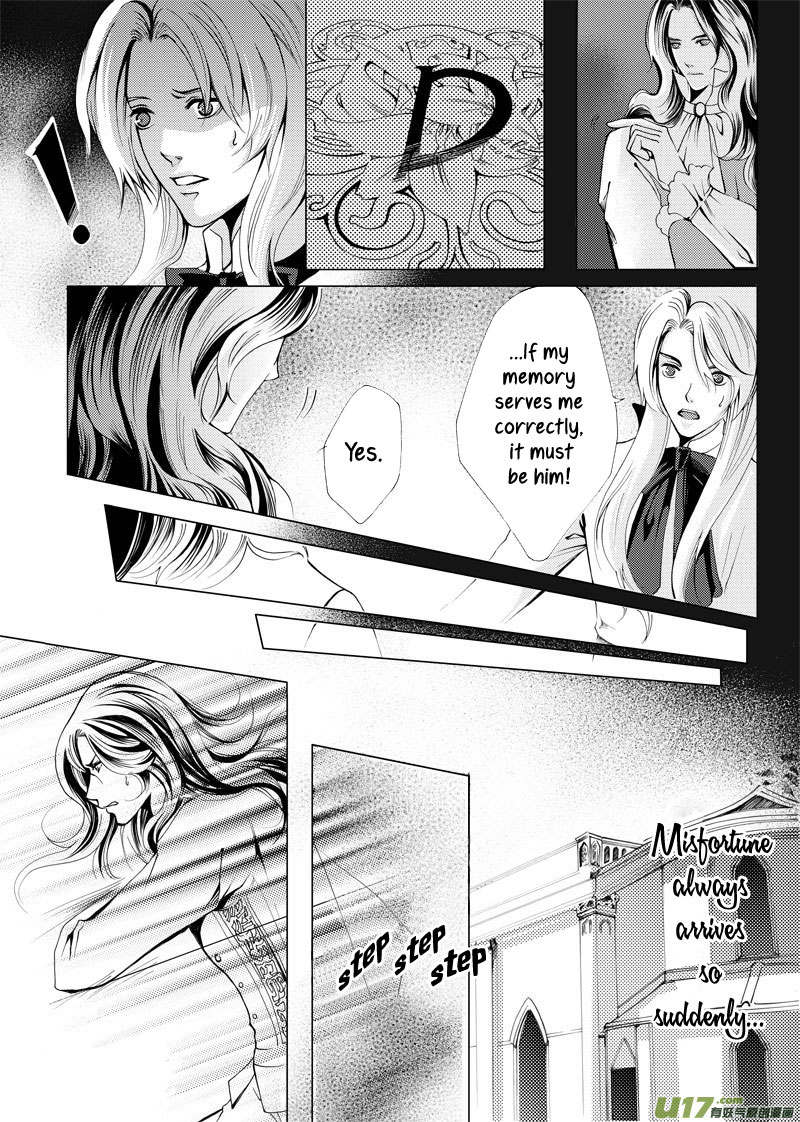 City of Blood Ch. 3 第4页