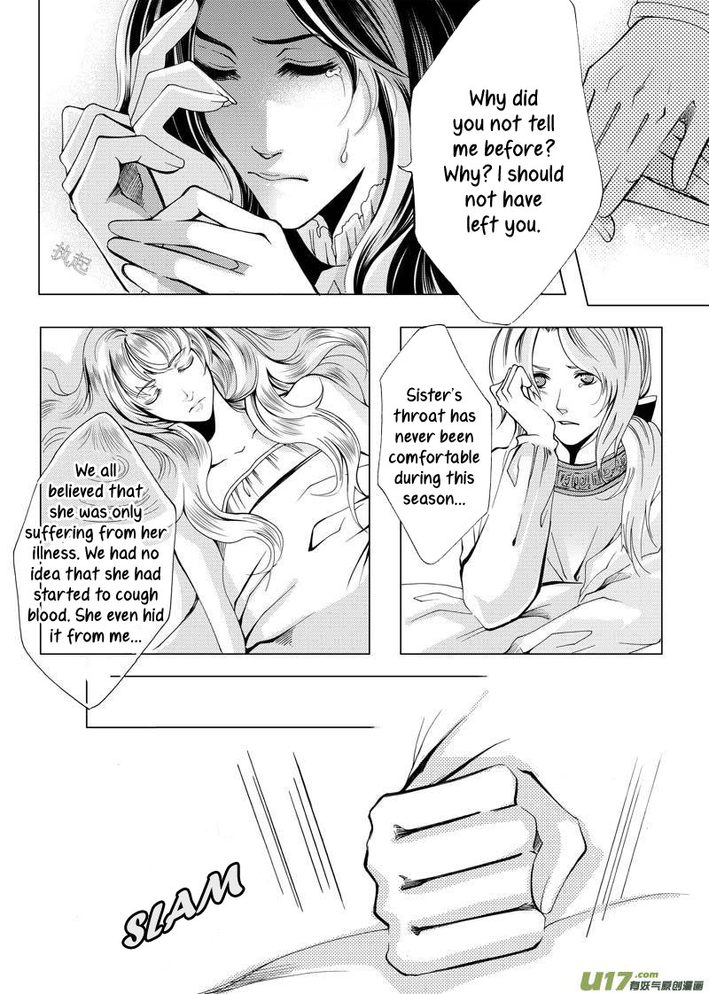 City of Blood Ch. 3 第6页