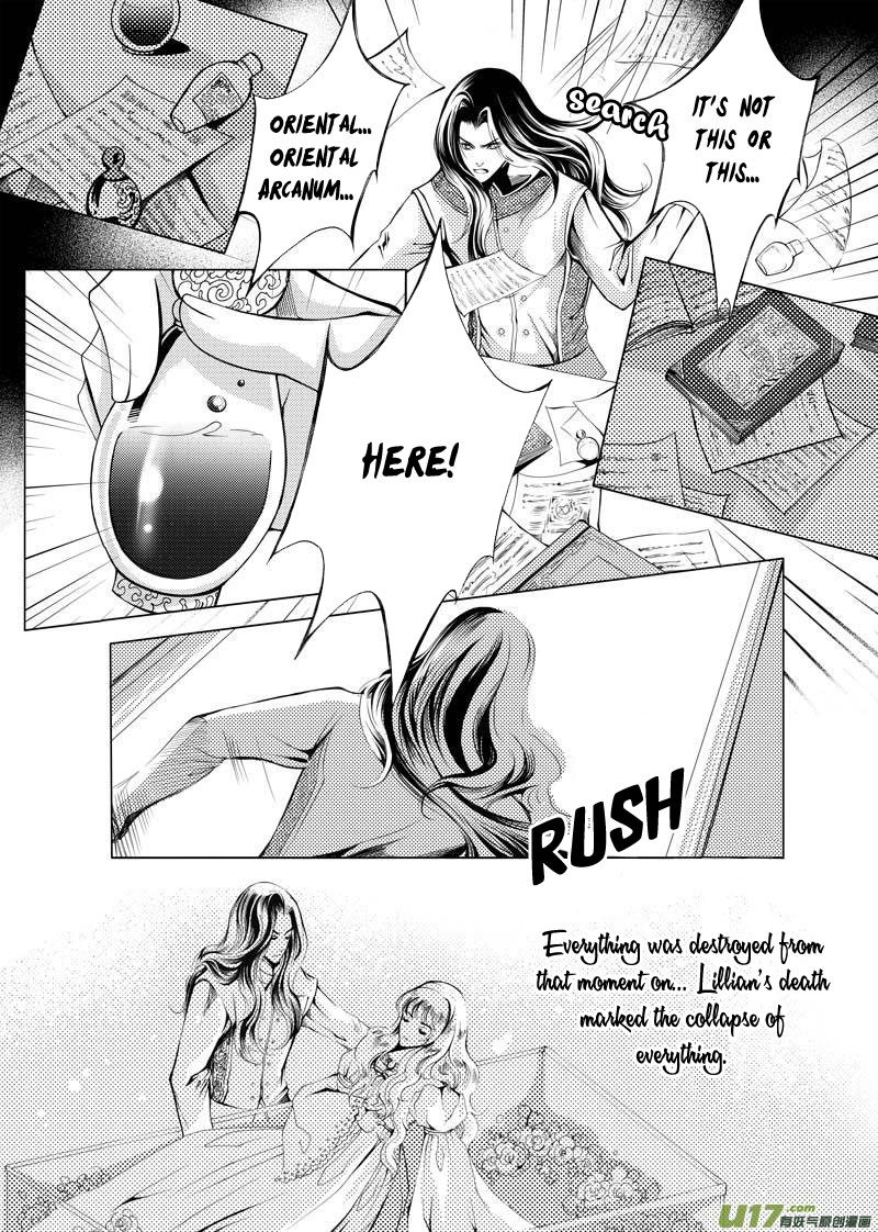 City of Blood Ch. 3 第7页