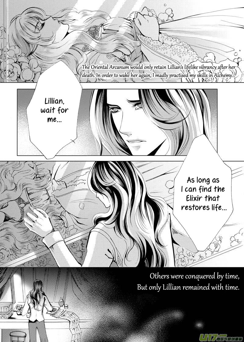 City of Blood Ch. 3 第8页