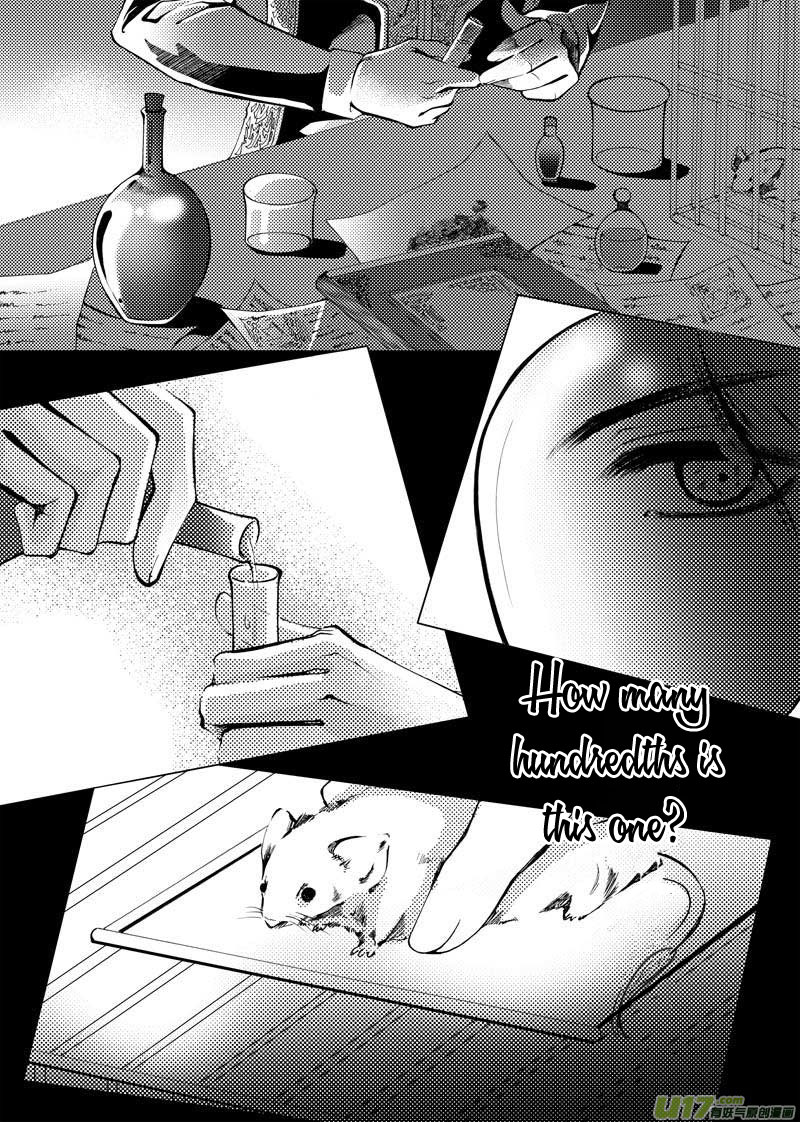 City of Blood Ch. 3 第9页