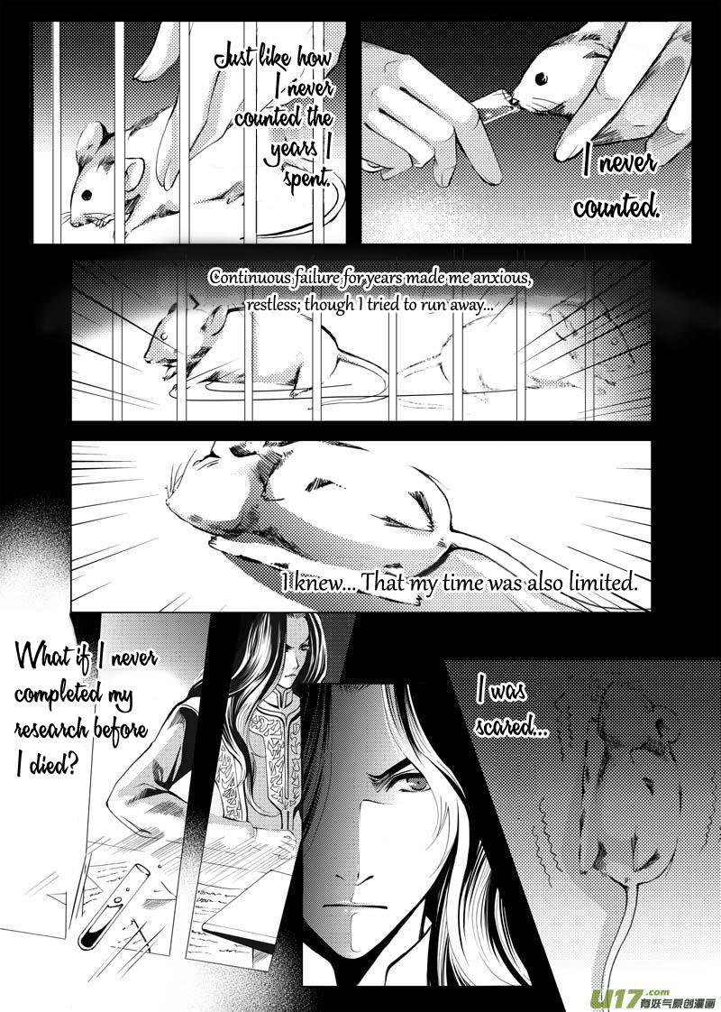 City of Blood Ch. 3 第10页